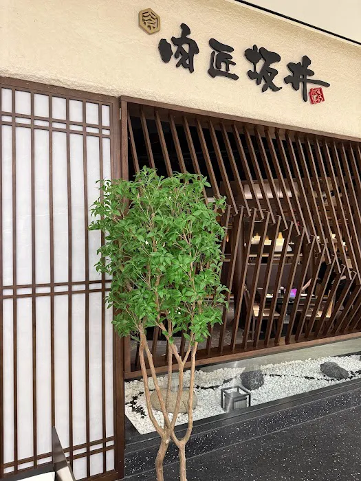 Nikushou Sakai(肉匠坂井) Picture 4