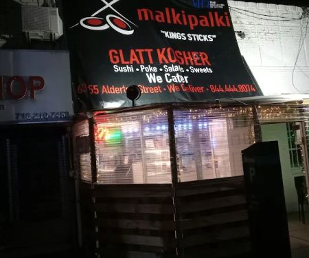 Malki Palki Kosher Restaurant
