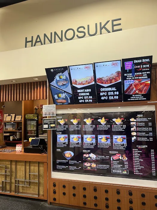 Hannosuke Picture 6