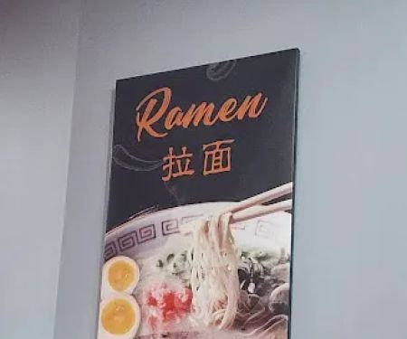 SUSHI 88