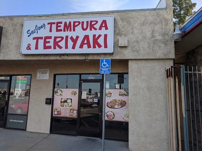 Sae Jong Teriyaki Picture 6