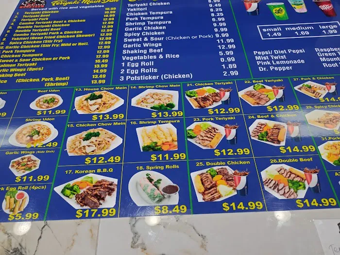 Teriyaki Chicken Express Picture 5