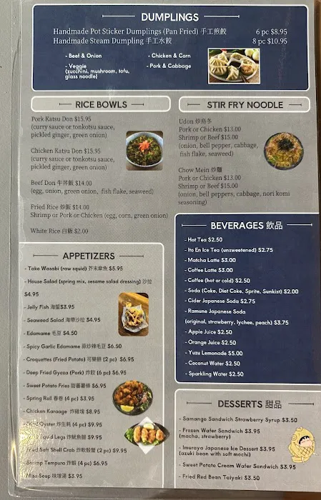 8Hours Ramen Picture 9