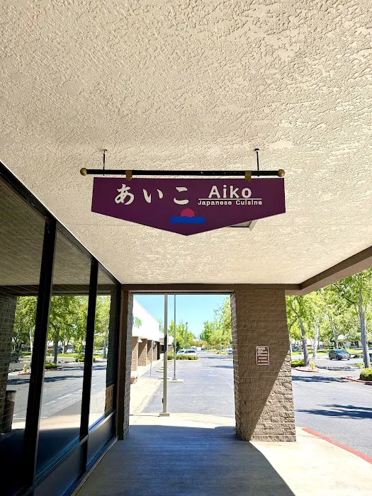 Aiko Sushi Picture 1