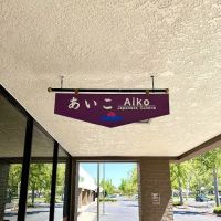 Aiko Sushi ico