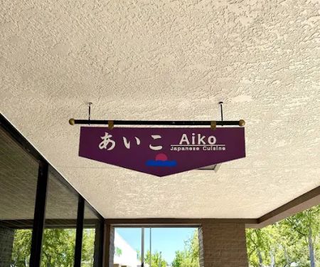 Aiko Sushi