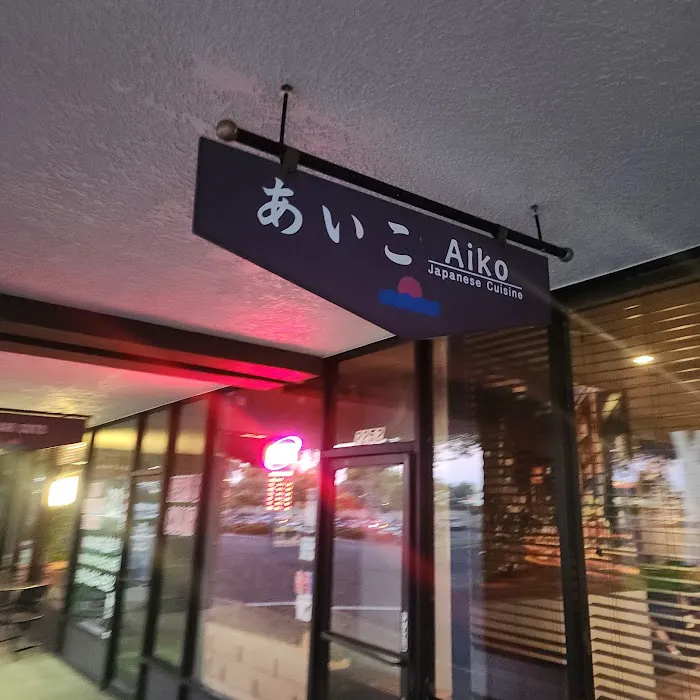Aiko Sushi Picture 7