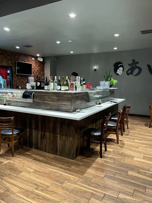Aiko Sushi Picture 4