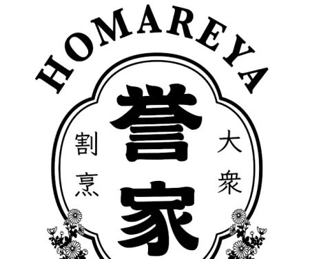 HOMAREYA