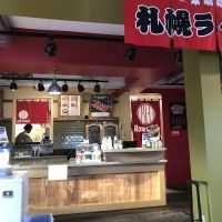 Ramen Ray ico