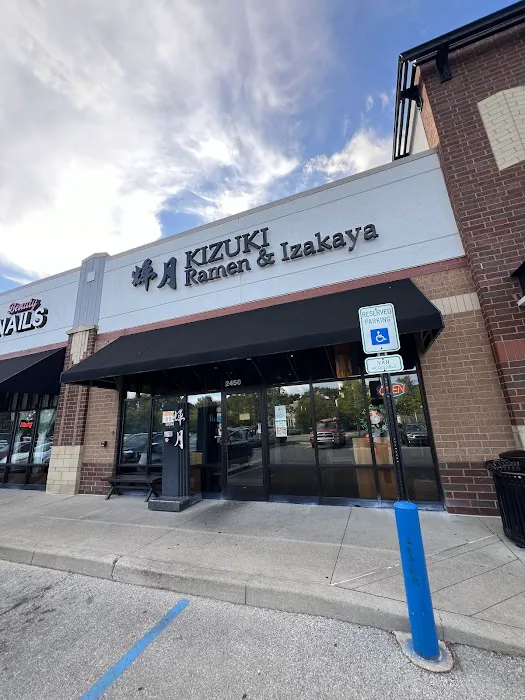 Kizuki Ramen & Izakaya (Carmel) Picture 4