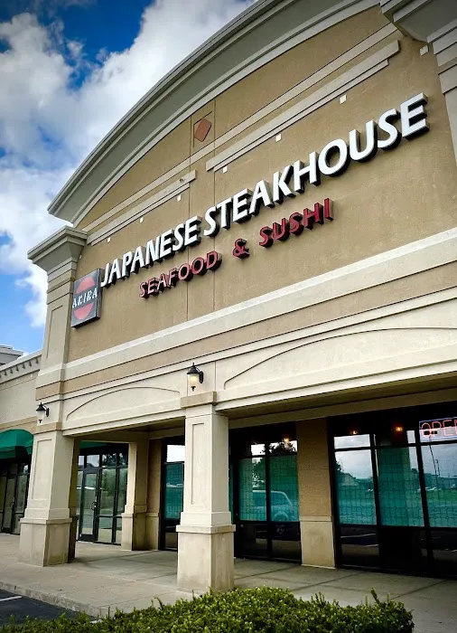 Akira Japanese Steakhouse Picture 7