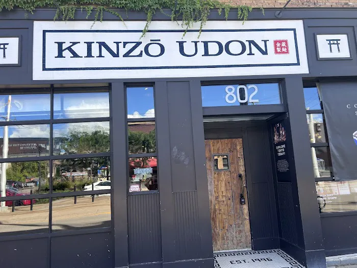 Kinzō Udon Picture 1