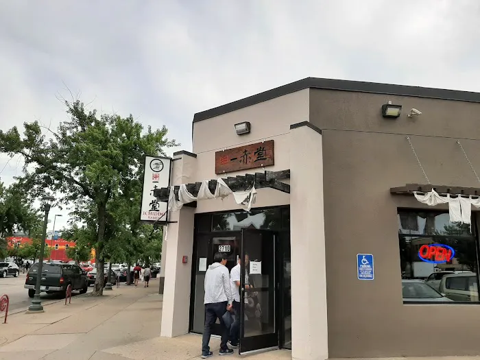 Ichiddo Ramen Minneapolis Picture 1