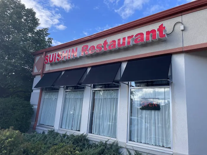 Suishin Restaurant Picture 4