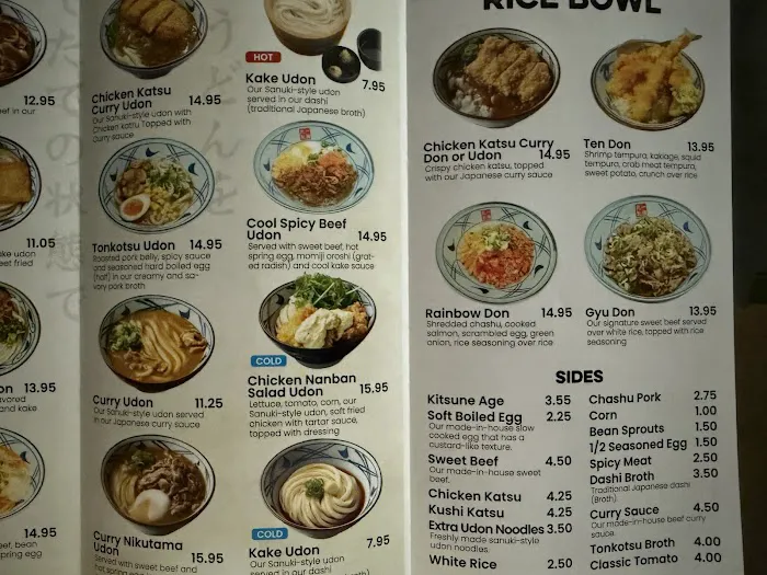 MARUICHI UDON Picture 10