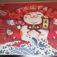 Tsuta Ramen ico