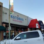 Kotobuki Japanese Restaurant