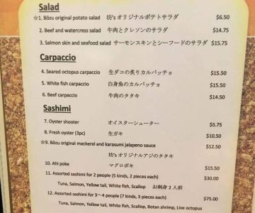 Exploring the Menu at Bozu Japanese Restaurant – A Culinary Journey