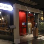 A Foodie’s Experience at Azuma Japanese Restaurant | Japanese Restaurant